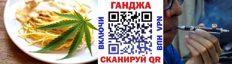 Печенье с ТГК конопля  Карабаш 