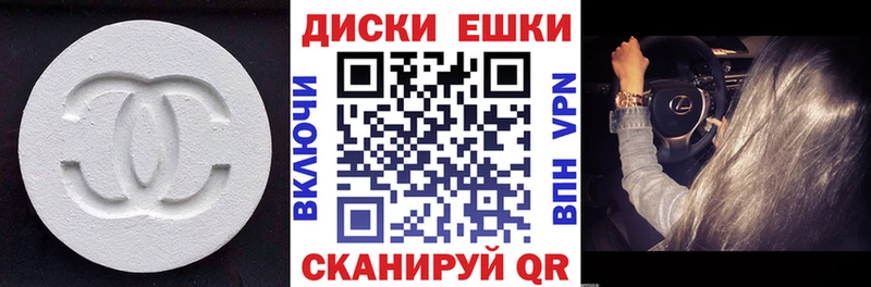 Ecstasy бентли  Карабаш 