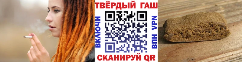 ГАШИШ ice o lator  Карабаш 