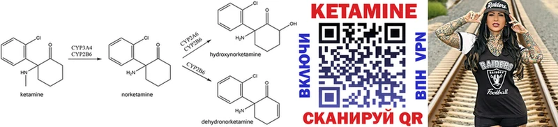КЕТАМИН ketamine  Карабаш 
