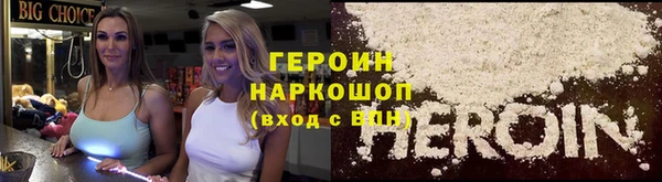 ПСИЛОЦИБИНОВЫЕ ГРИБЫ Верея