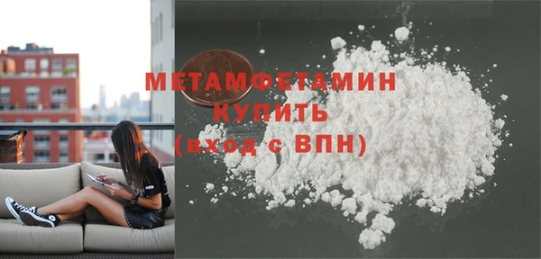 бутират Волоколамск