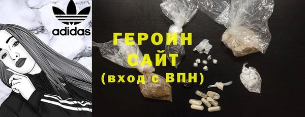 мефедрон Верхнеуральск