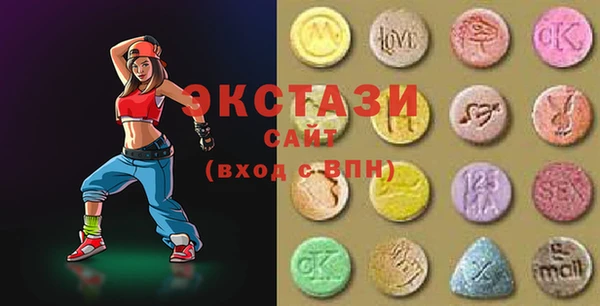 ПСИЛОЦИБИНОВЫЕ ГРИБЫ Верея
