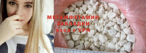 метадон Володарск