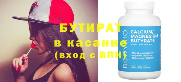 метадон Володарск