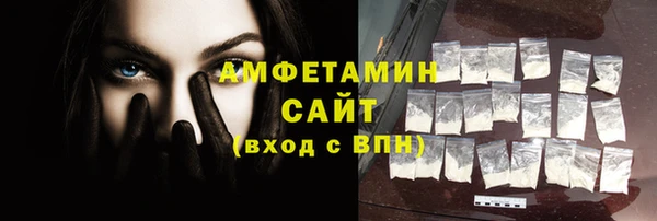 бутират Волоколамск