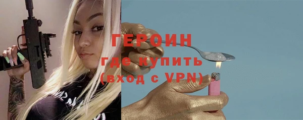 ПСИЛОЦИБИНОВЫЕ ГРИБЫ Верея