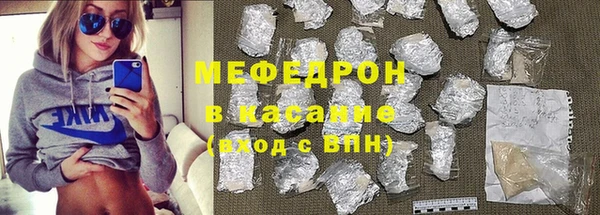 бутират Волоколамск