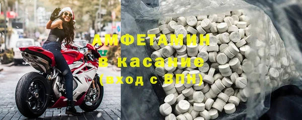 бутират Волоколамск