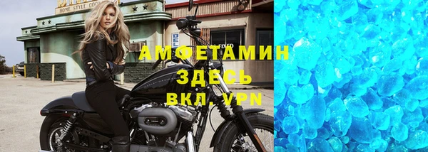 бутират Волоколамск