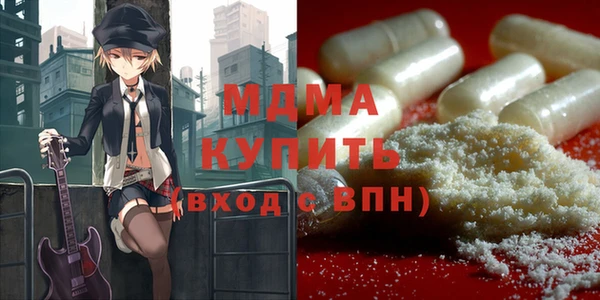 метадон Володарск
