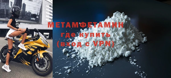 мефедрон Верхнеуральск