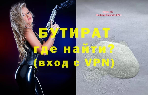 MDMA Premium VHQ Верхний Тагил