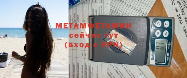 бутират Волоколамск