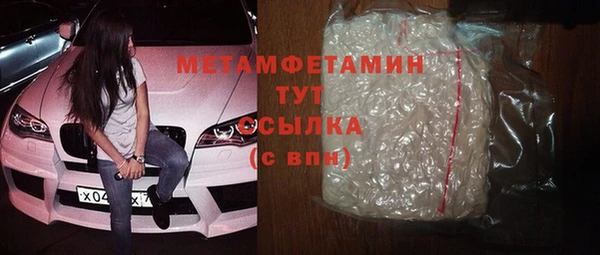 бутират Волоколамск