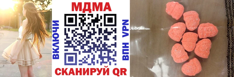 МДМА VHQ  Карабаш 
