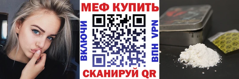 цена наркотик  МЕГА ссылка  МЯУ-МЯУ кристаллы  Карабаш 