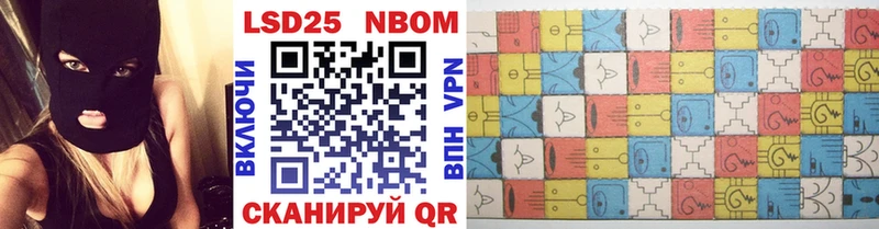 Марки 25I-NBOMe 1,8мг  Карабаш 