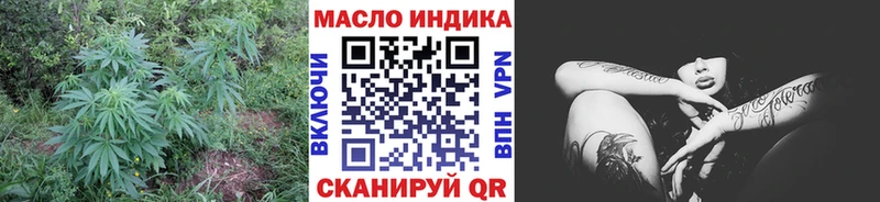 купить наркотики цена  Карабаш  Дистиллят ТГК жижа 